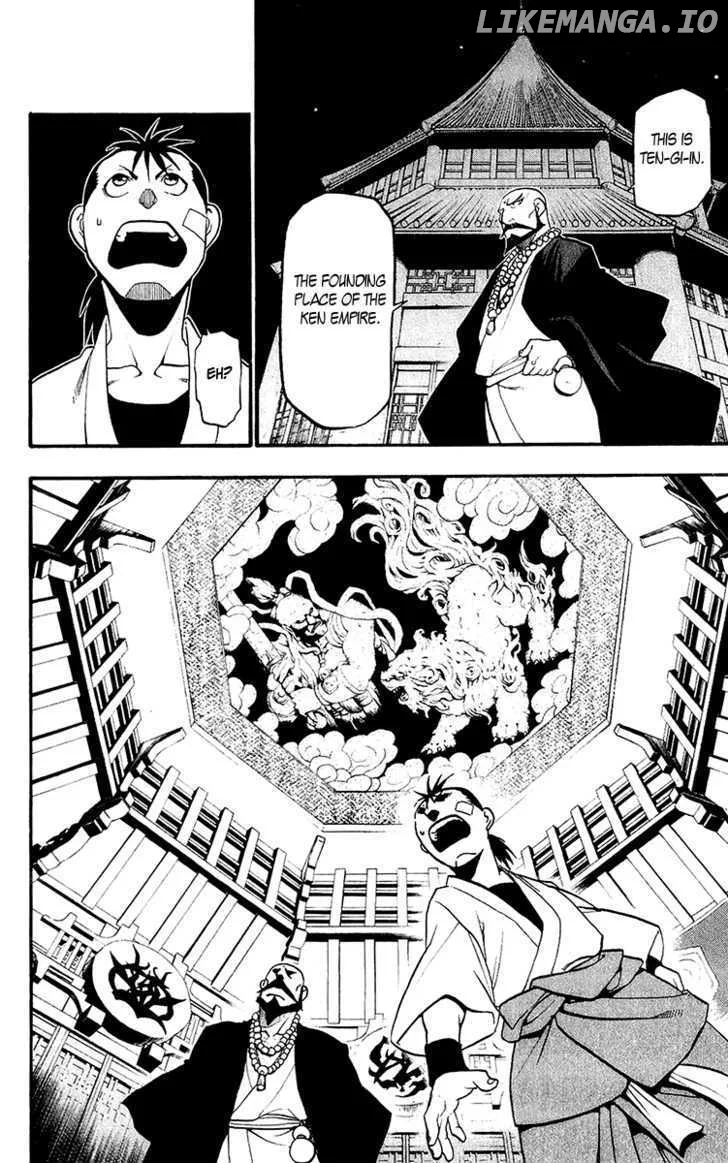 Juushin Enbu Chapter 8 page 21
