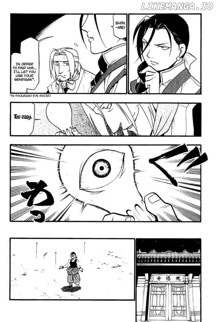 Juushin Enbu Chapter 8 page 17
