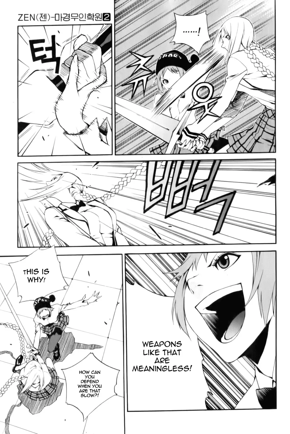 Zen Martial Arts Academy Chapter 9 page 20
