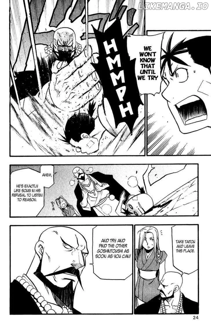 Juushin Enbu Chapter 8 page 29