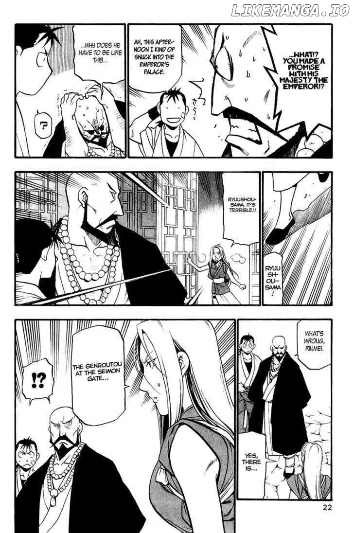 Juushin Enbu Chapter 8 page 27