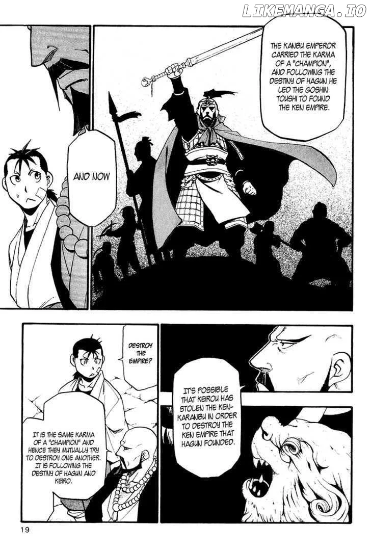 Juushin Enbu Chapter 8 page 24
