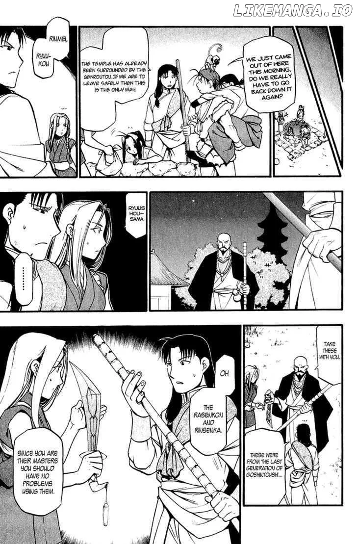 Juushin Enbu Chapter 8 page 30