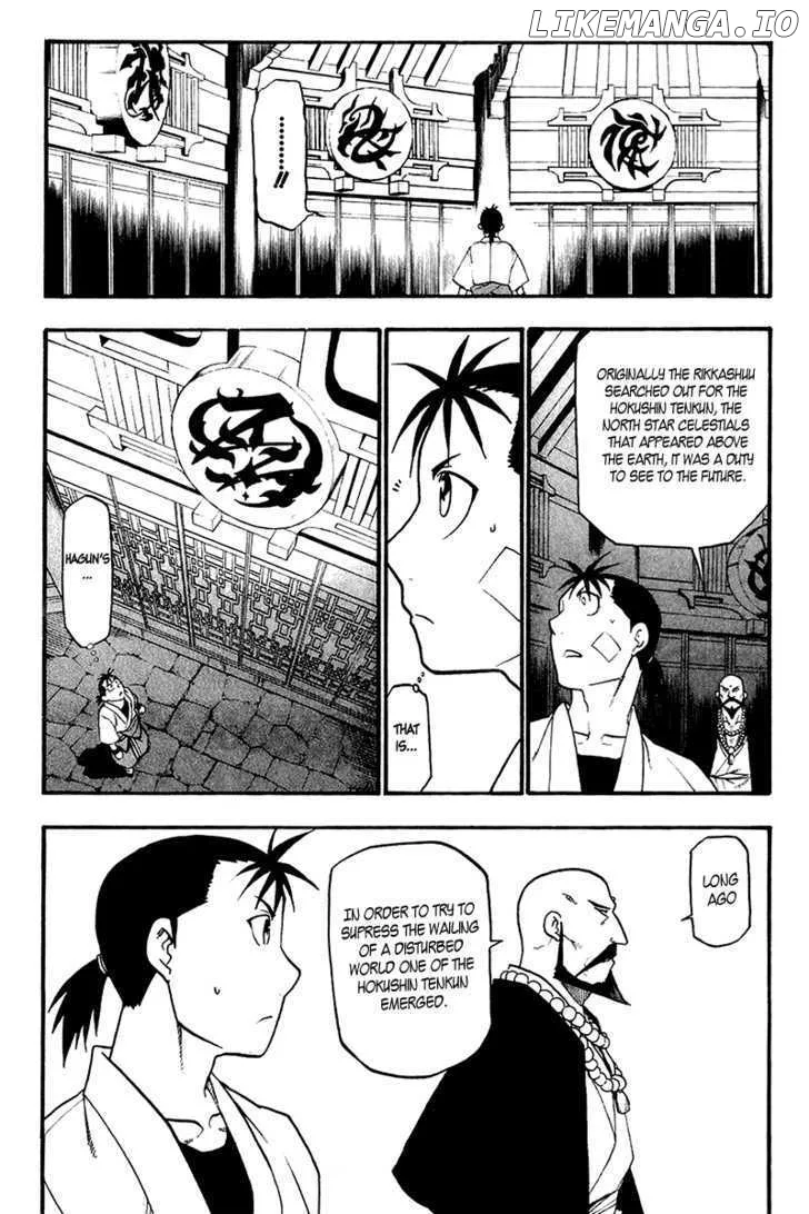Juushin Enbu Chapter 8 page 22