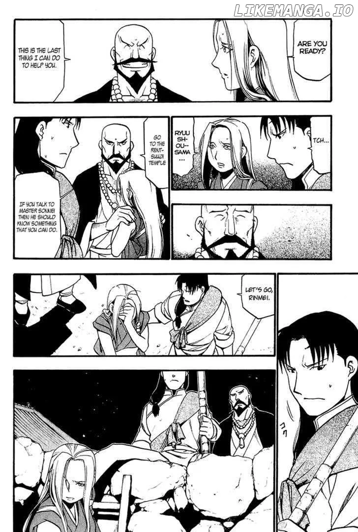Juushin Enbu Chapter 8 page 31