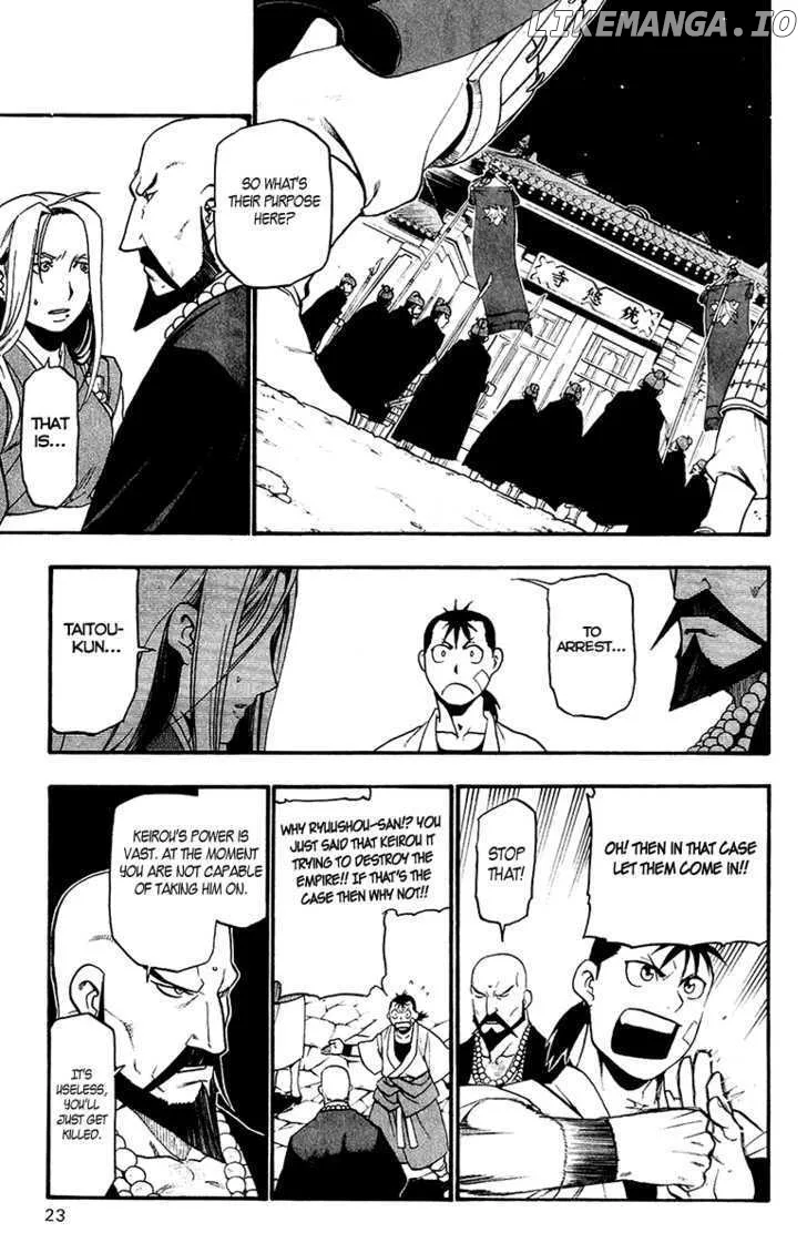 Juushin Enbu Chapter 8 page 28