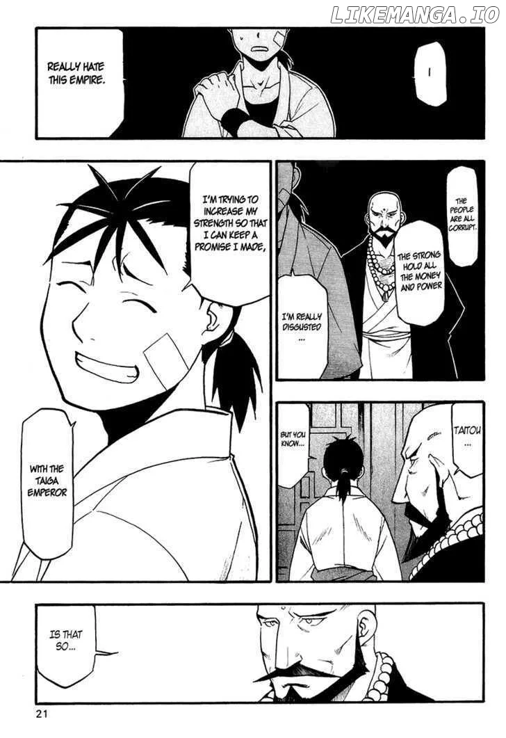 Juushin Enbu Chapter 8 page 26