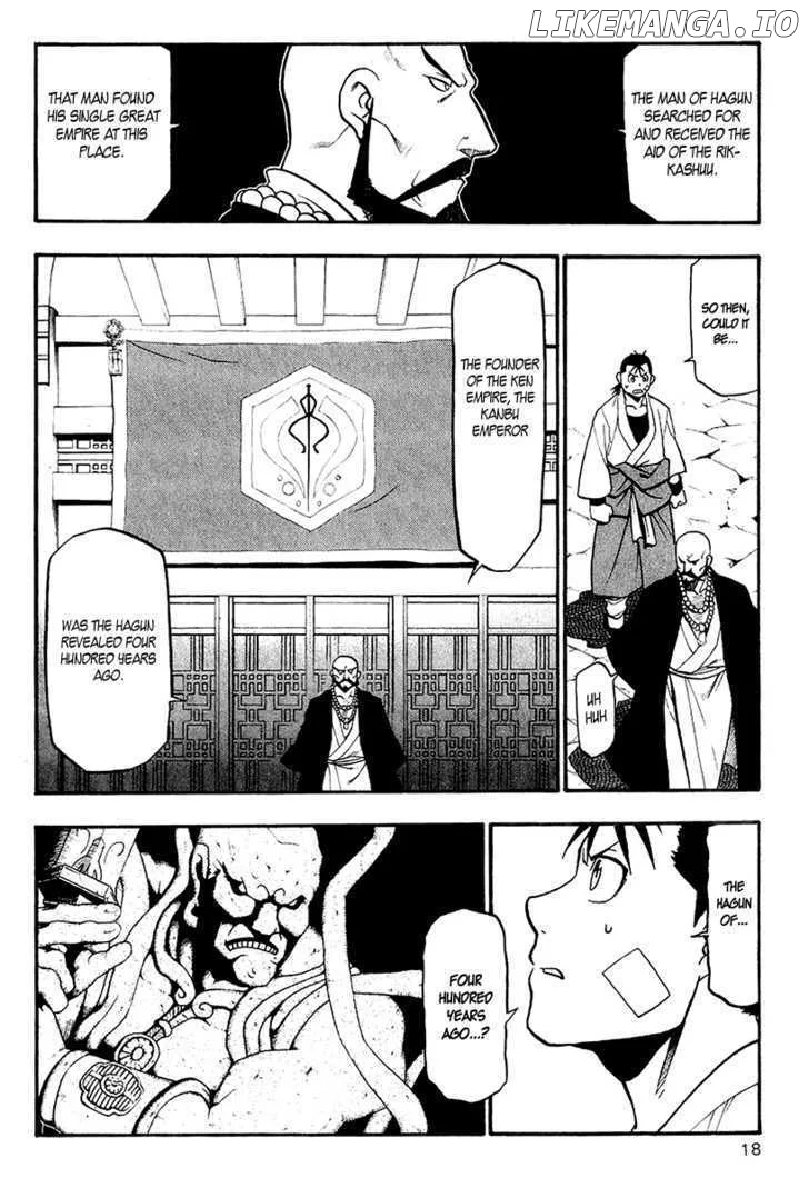 Juushin Enbu Chapter 8 page 23