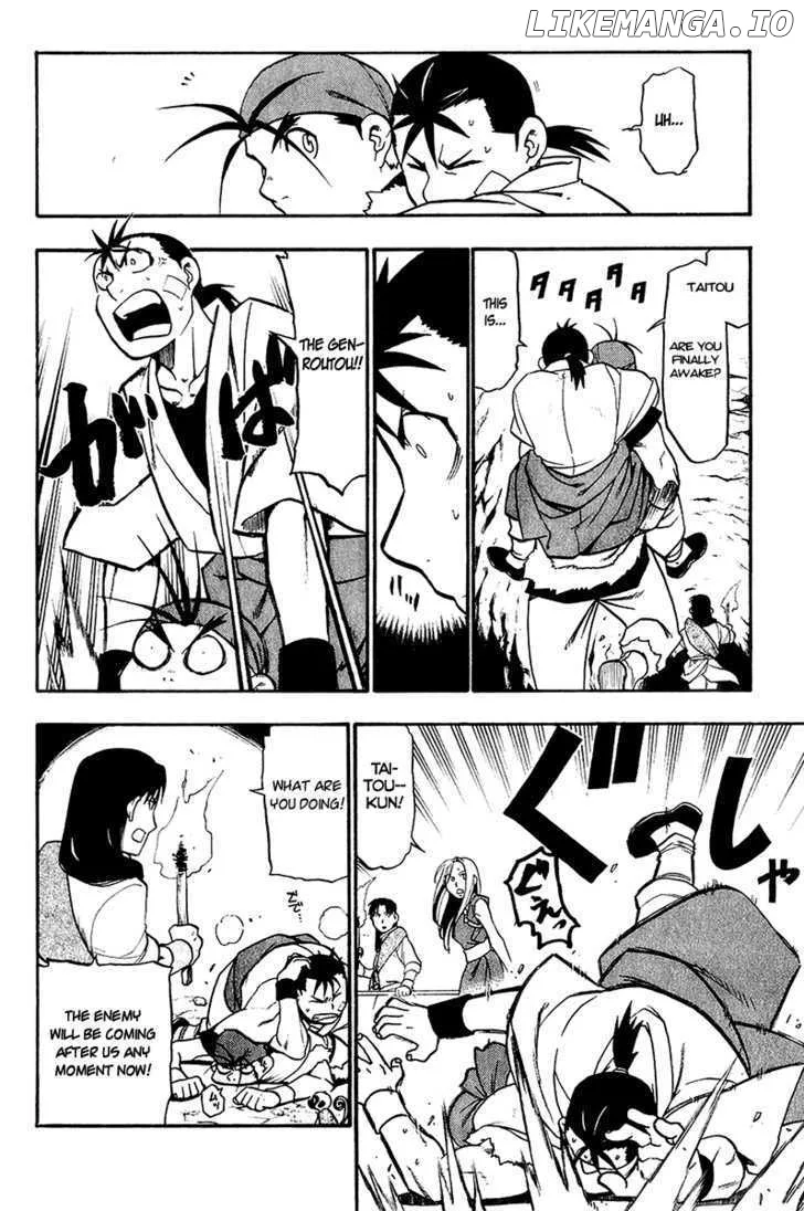 Juushin Enbu Chapter 8 page 33