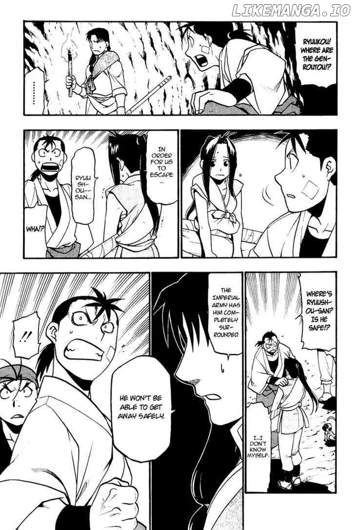 Juushin Enbu Chapter 8 page 34