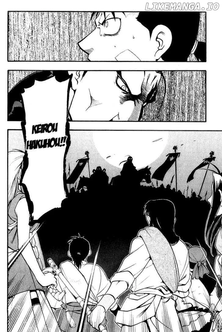 Juushin Enbu Chapter 8 page 39