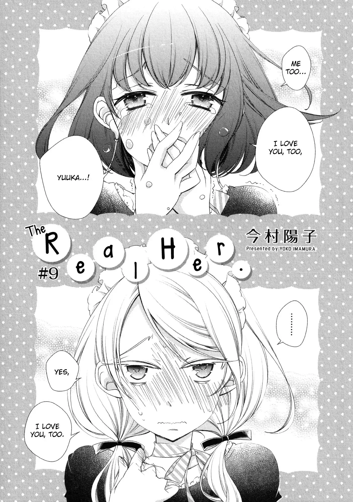 Honto No Kanojo Chapter 9 page 1