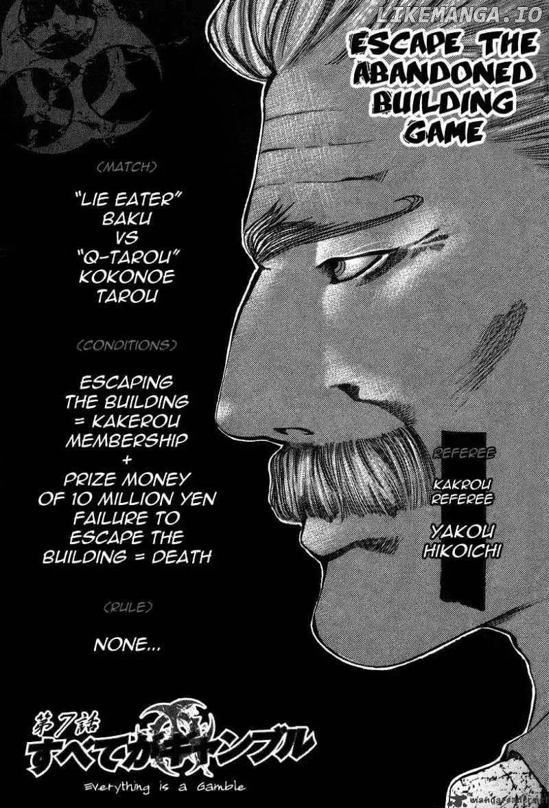 Usogui Chapter 7 page 1