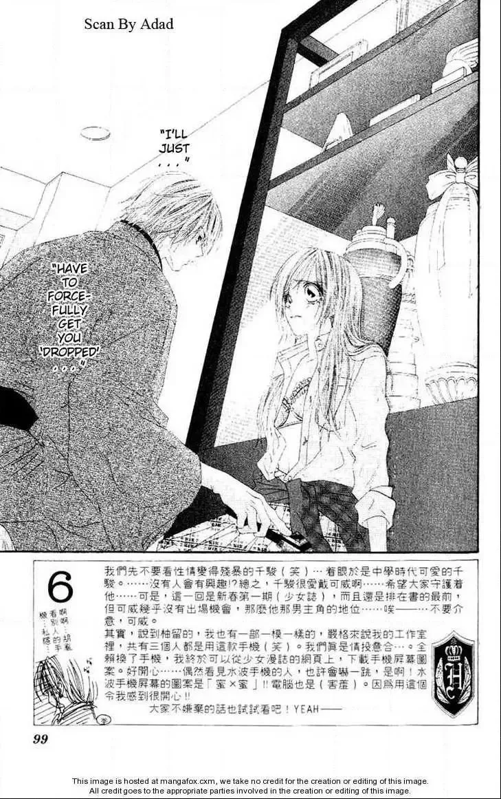 Honey x Honey Drops Chapter 9 page 3
