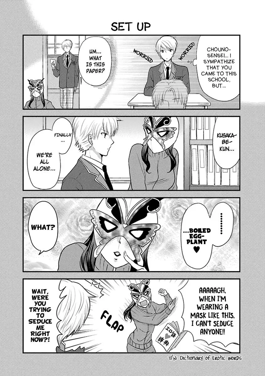 AFO Guard Chapter 7 page 5