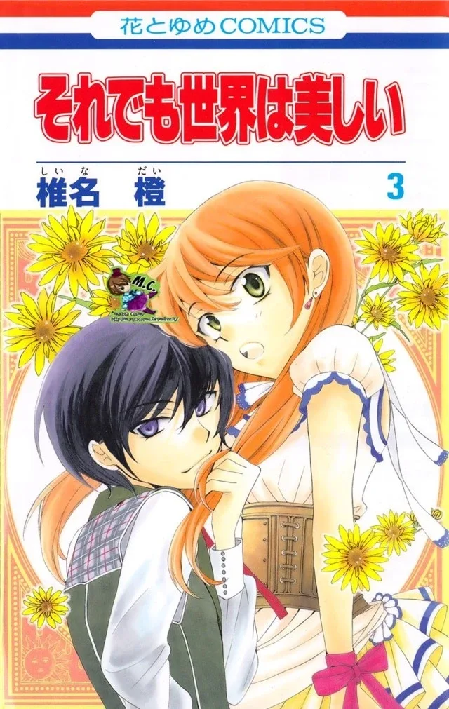 Soredemo Sekai wa Utsukushii Chapter 9 page 5