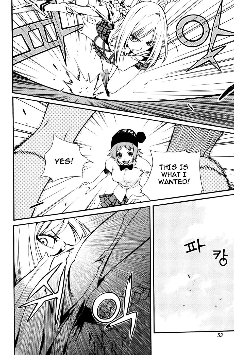 Zen Martial Arts Academy Chapter 10 page 5