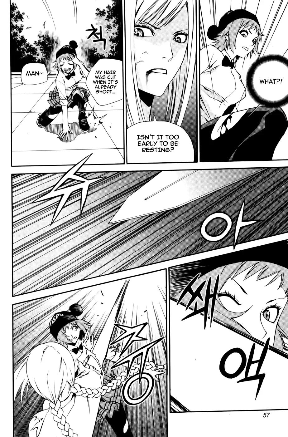 Zen Martial Arts Academy Chapter 10 page 9