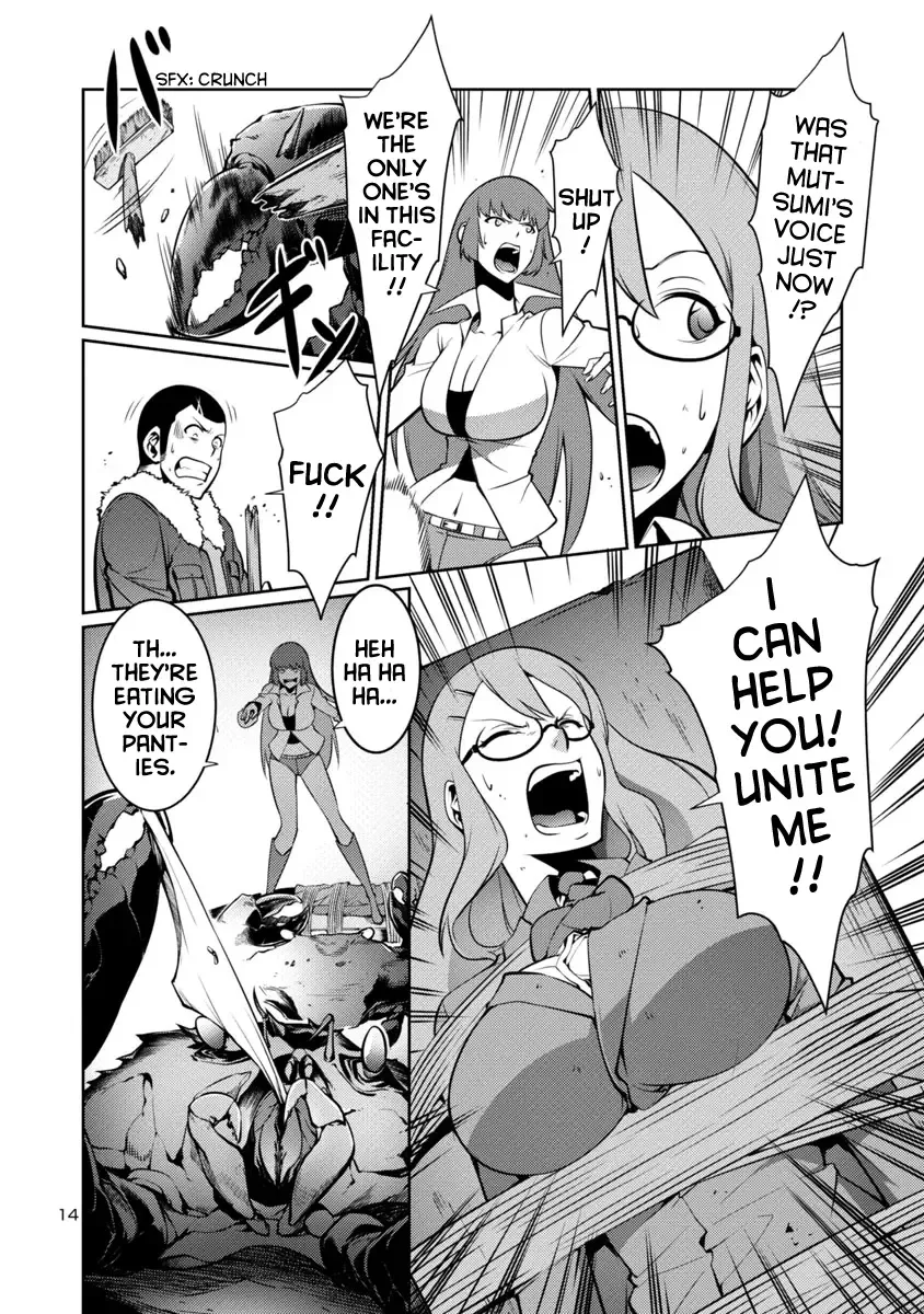 Kyochuu Rettou Chapter 9 page 14