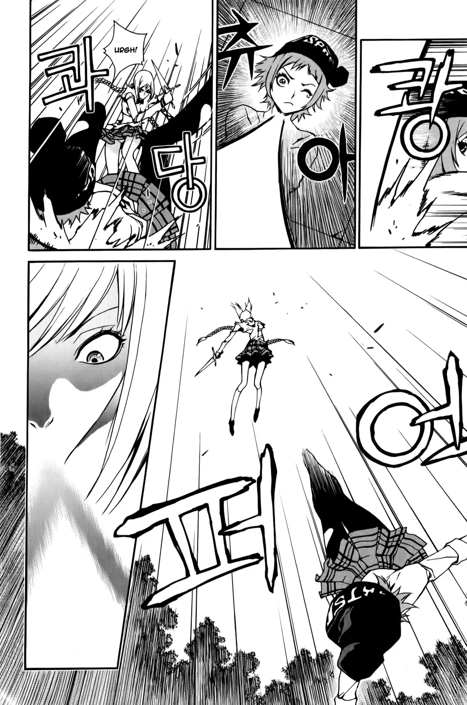 Zen Martial Arts Academy Chapter 10 page 11