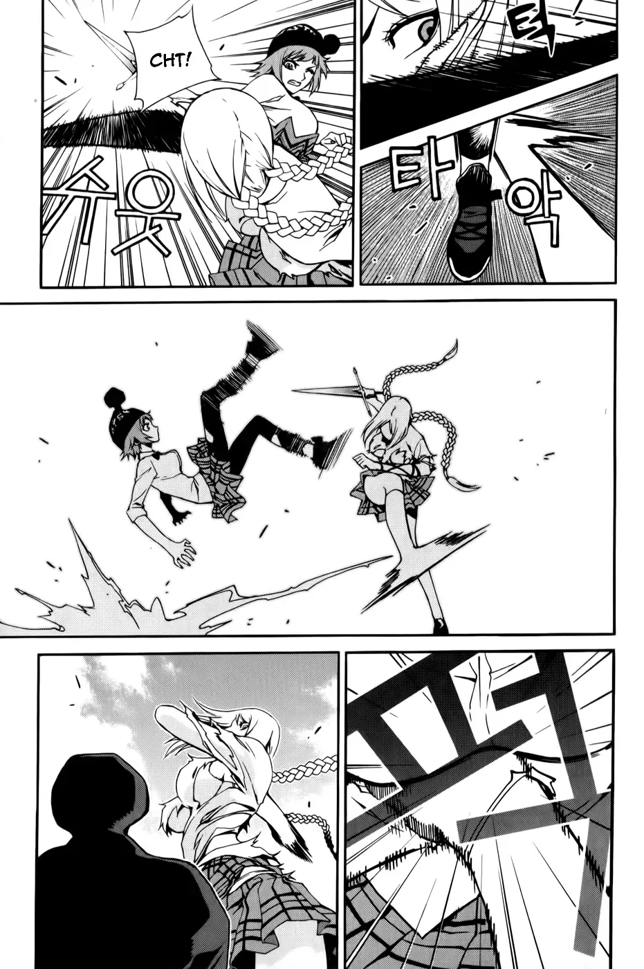 Zen Martial Arts Academy Chapter 10 page 10