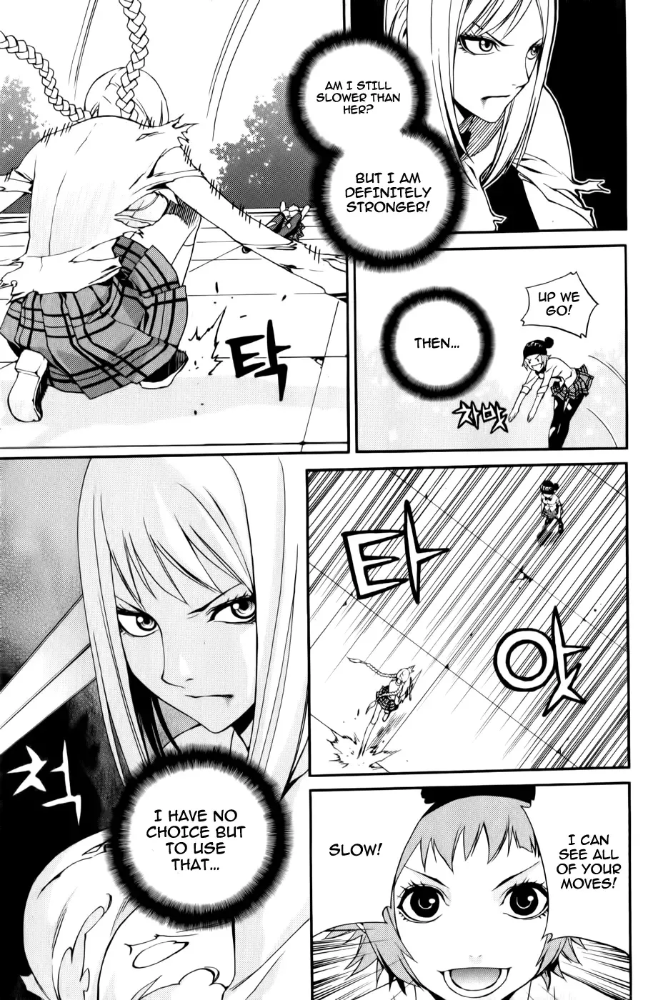 Zen Martial Arts Academy Chapter 10 page 12