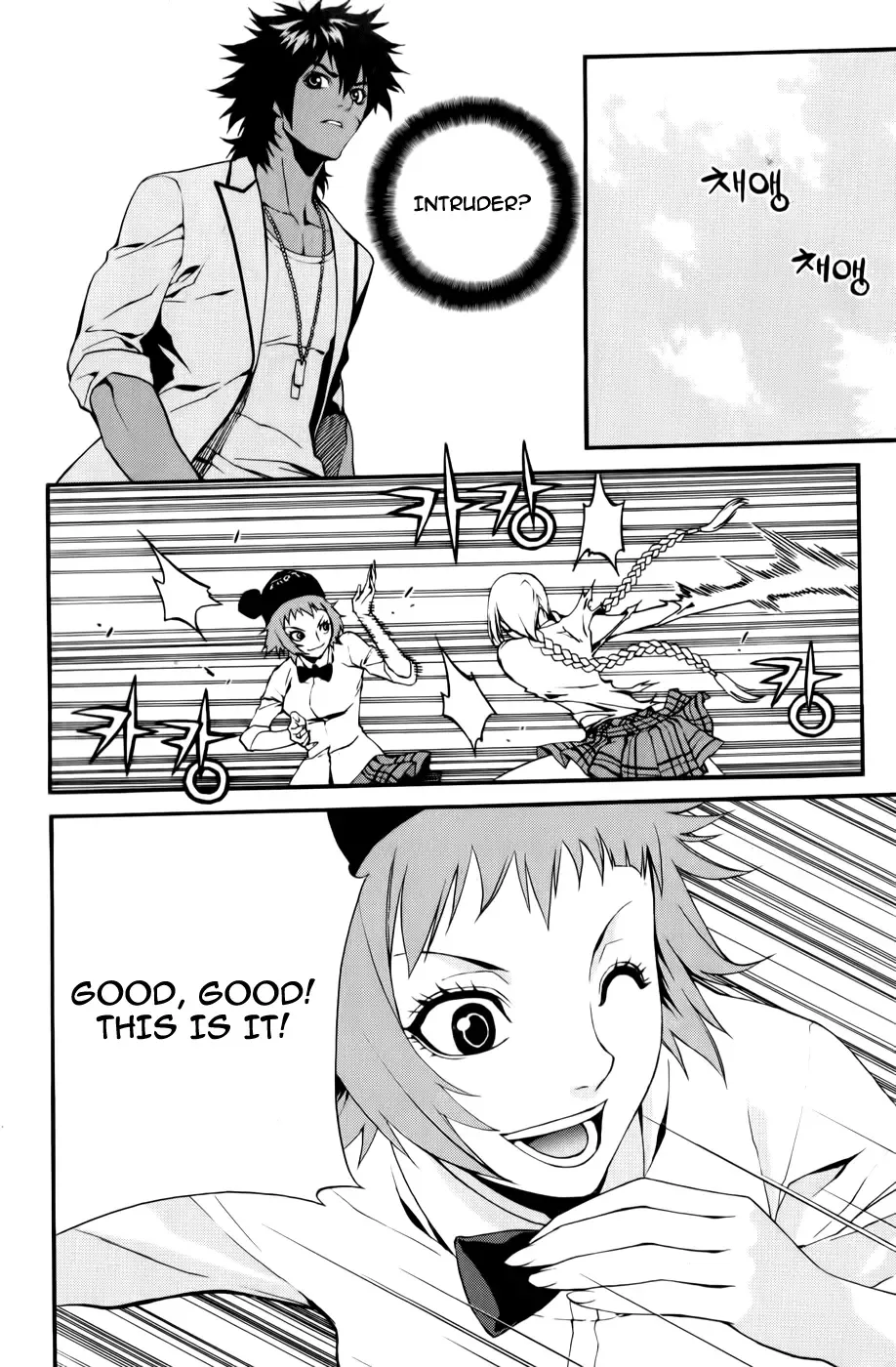 Zen Martial Arts Academy Chapter 10 page 7
