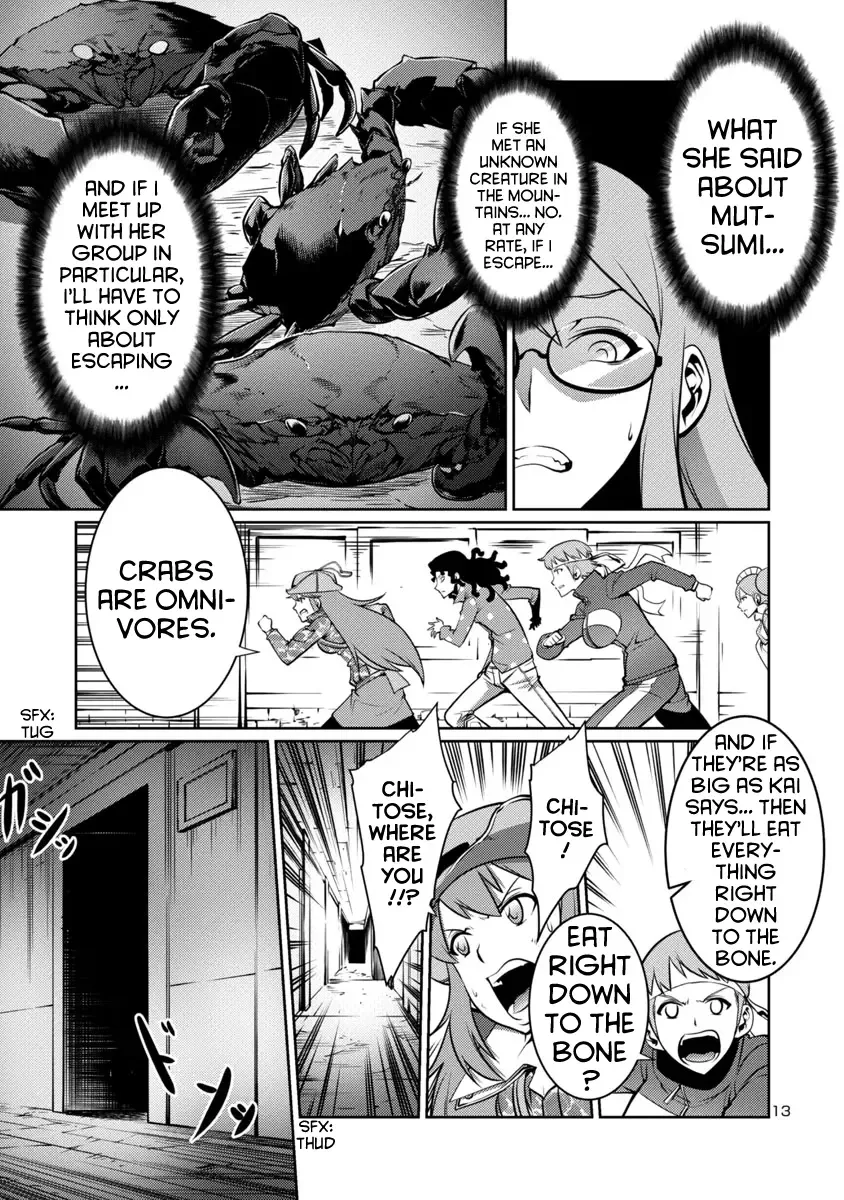 Kyochuu Rettou Chapter 9 page 13