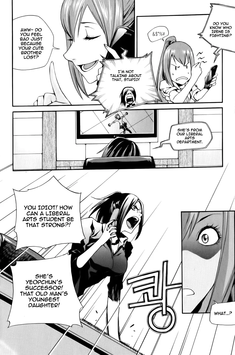 Zen Martial Arts Academy Chapter 10 page 16