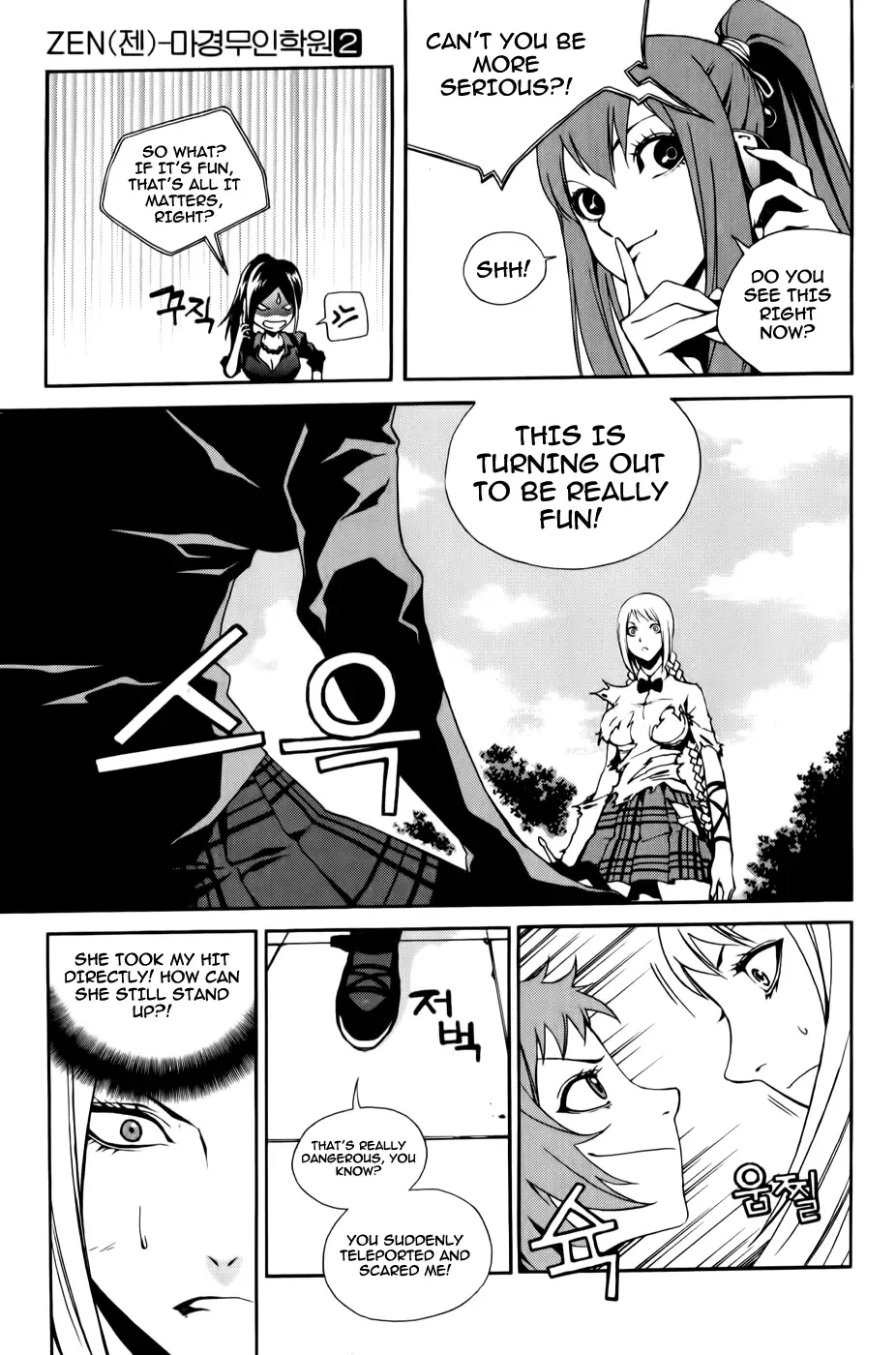 Zen Martial Arts Academy Chapter 10 page 17