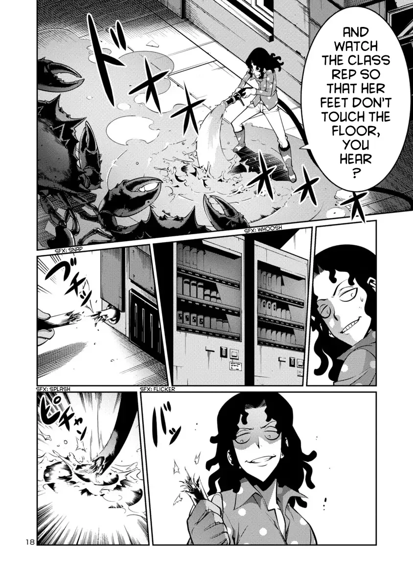 Kyochuu Rettou Chapter 9 page 18