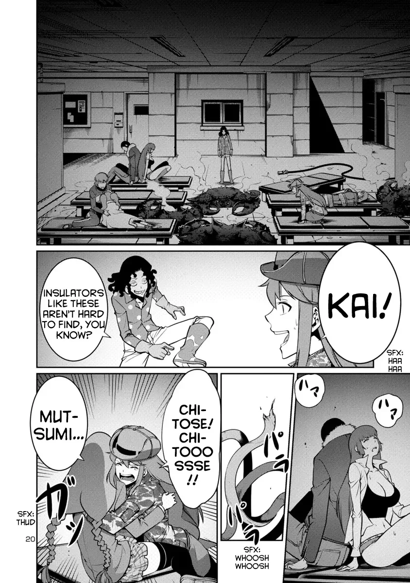 Kyochuu Rettou Chapter 9 page 20
