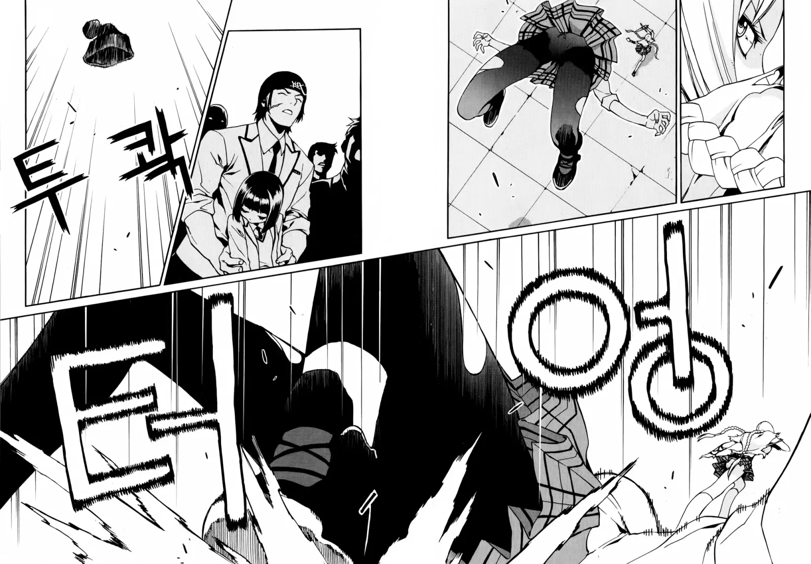 Zen Martial Arts Academy Chapter 10 page 14