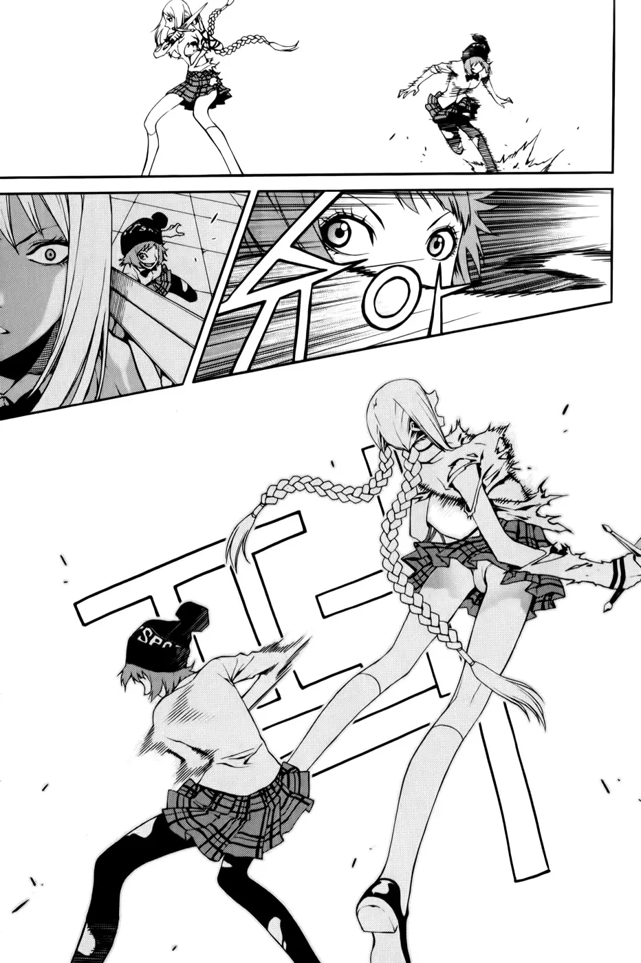 Zen Martial Arts Academy Chapter 10 page 21