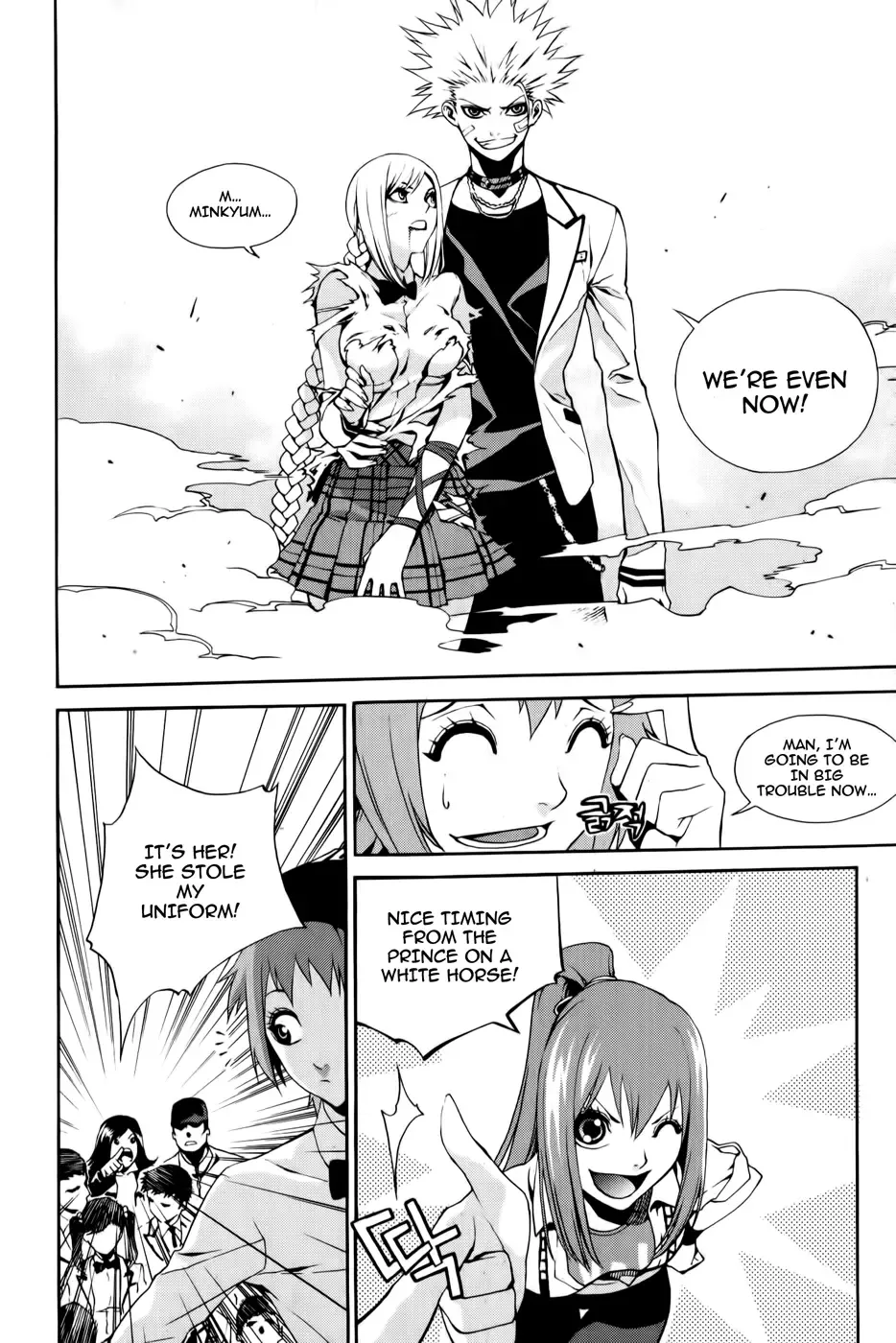 Zen Martial Arts Academy Chapter 10 page 24