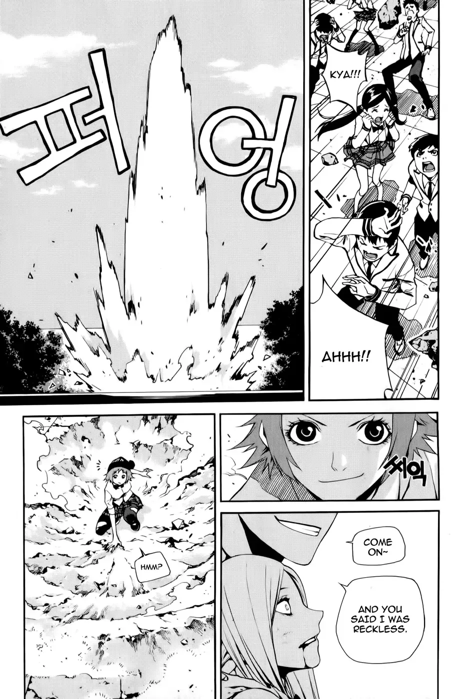 Zen Martial Arts Academy Chapter 10 page 23