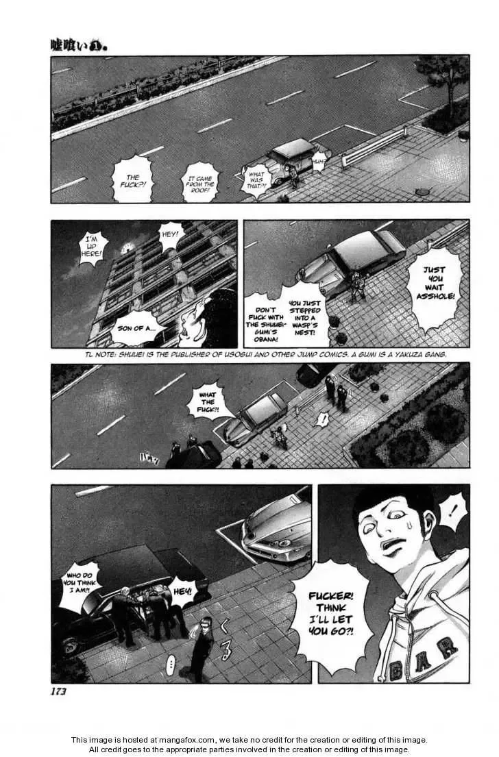 Usogui Chapter 8 page 7