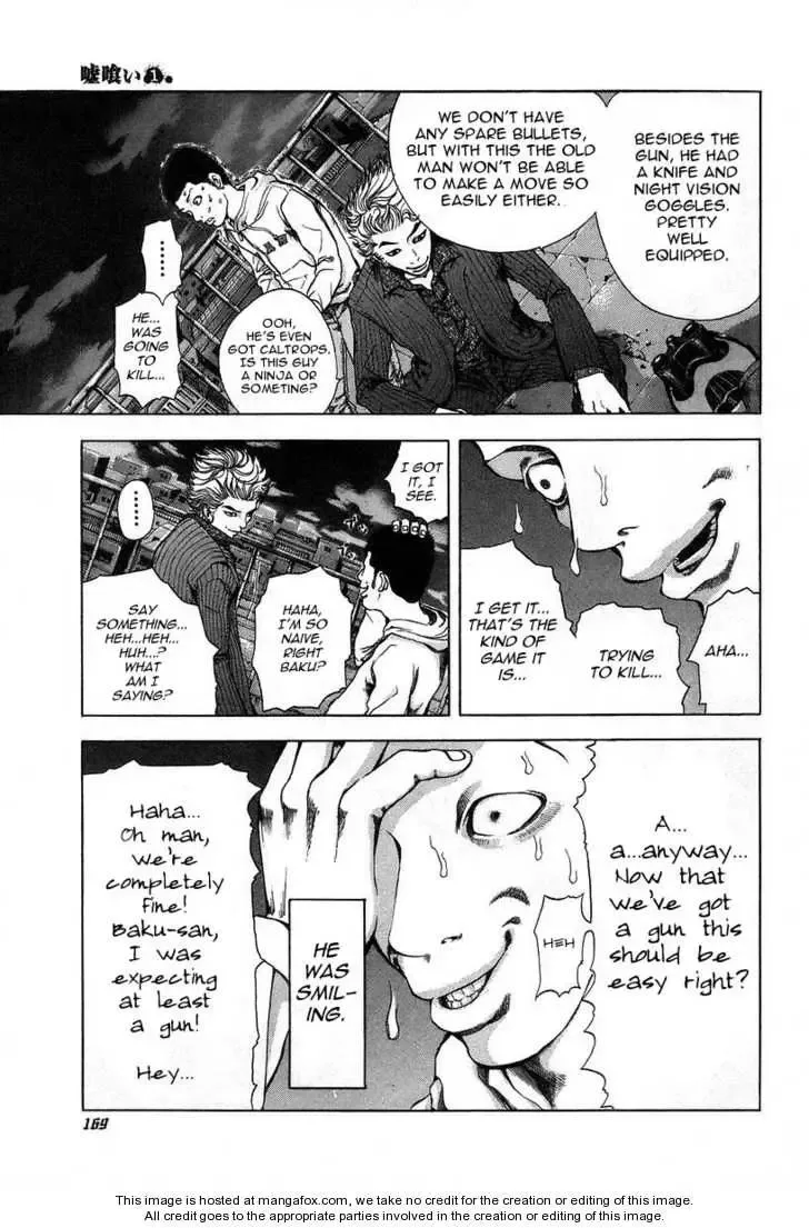 Usogui Chapter 8 page 3