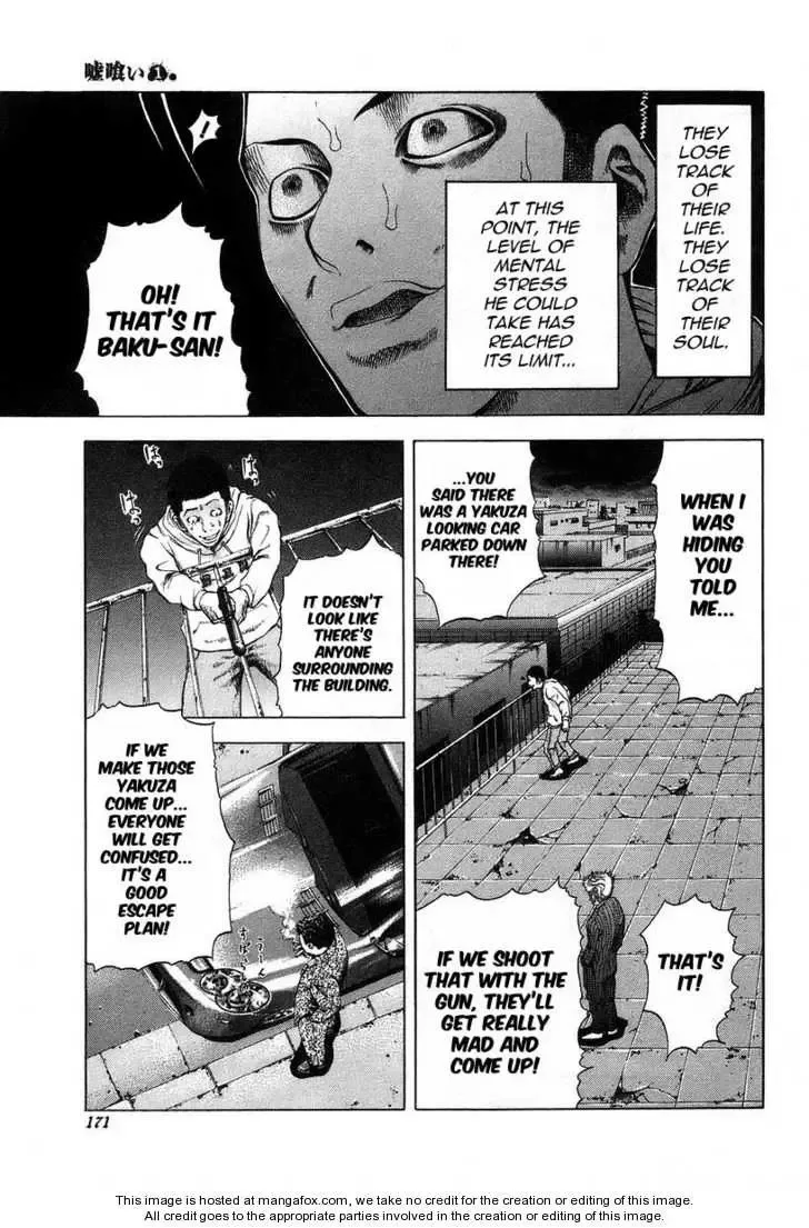 Usogui Chapter 8 page 5