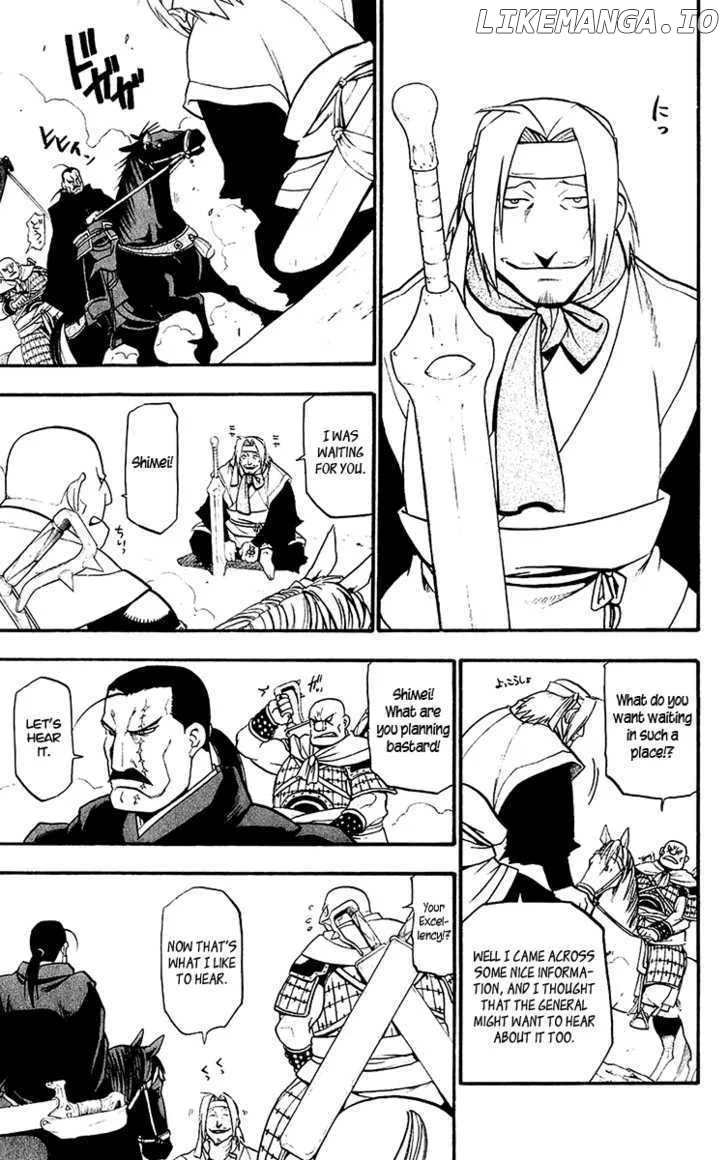 Juushin Enbu Chapter 9 page 3