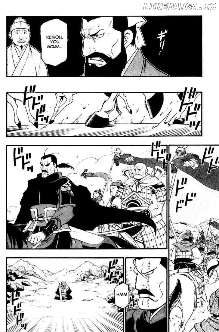 Juushin Enbu Chapter 9 page 2