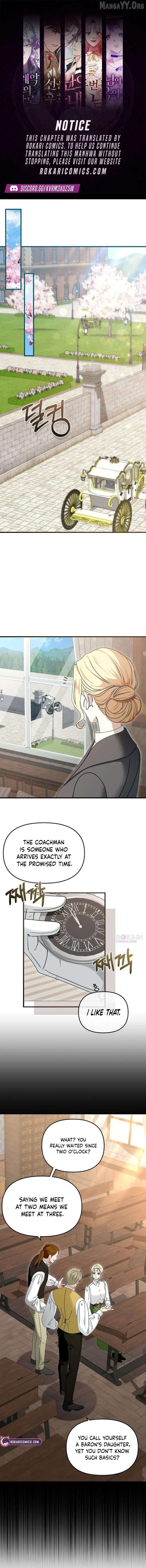 Do Not Tame Me! Chapter 10 page 1