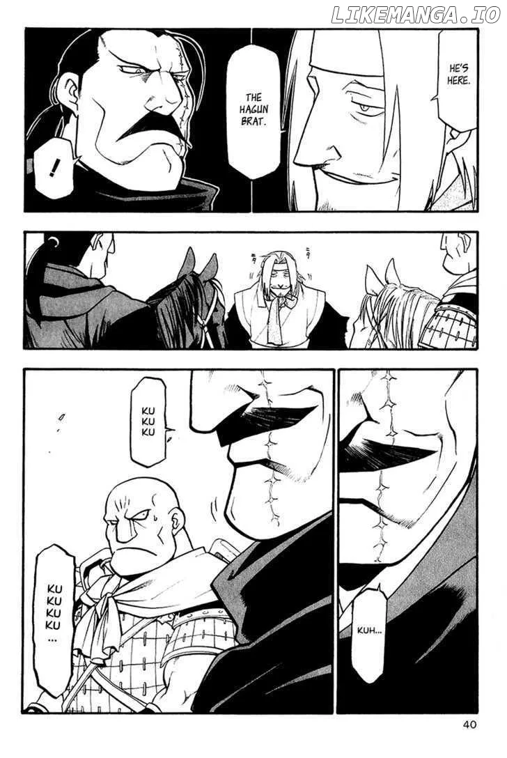 Juushin Enbu Chapter 9 page 4