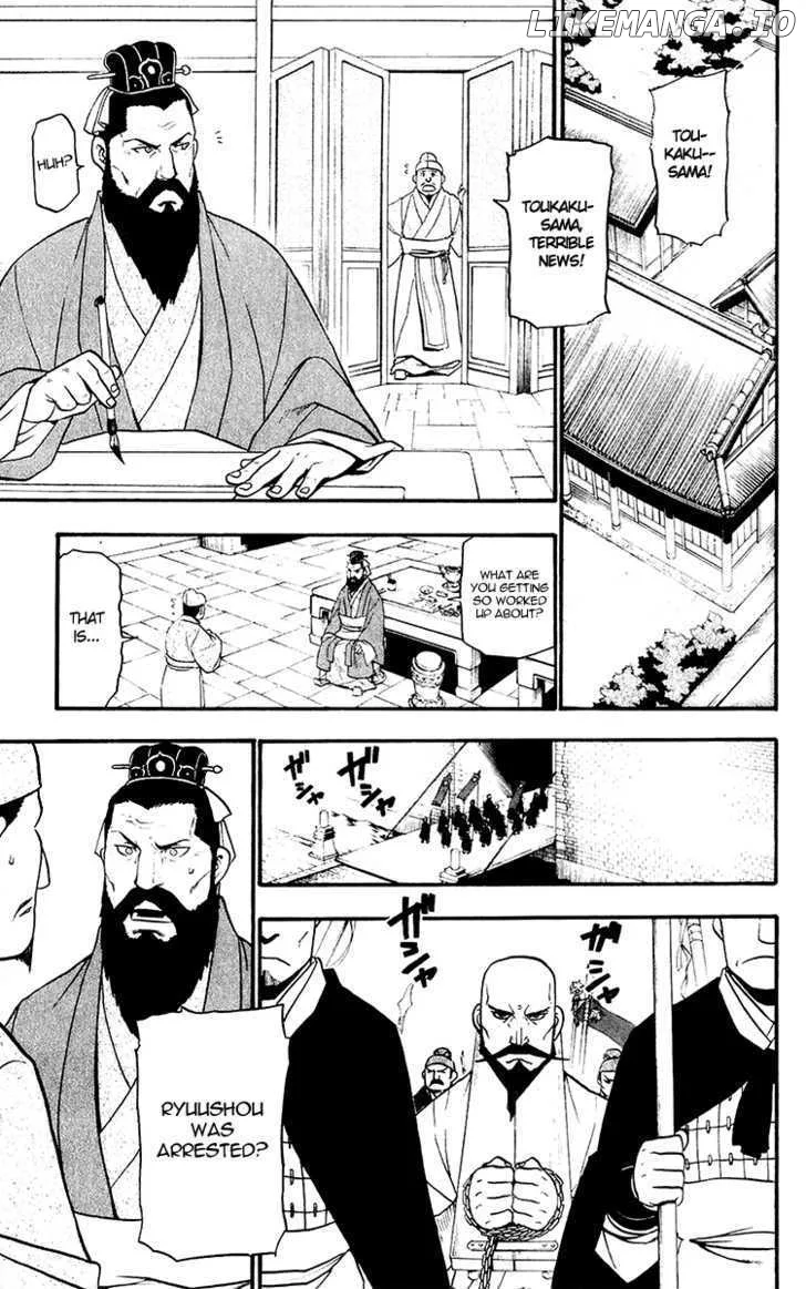 Juushin Enbu Chapter 9 page 1
