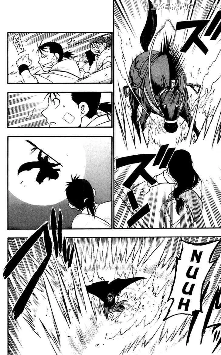 Juushin Enbu Chapter 9 page 8