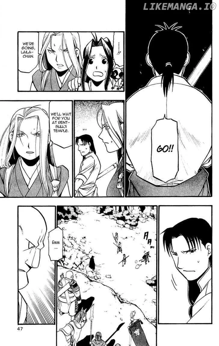 Juushin Enbu Chapter 9 page 11