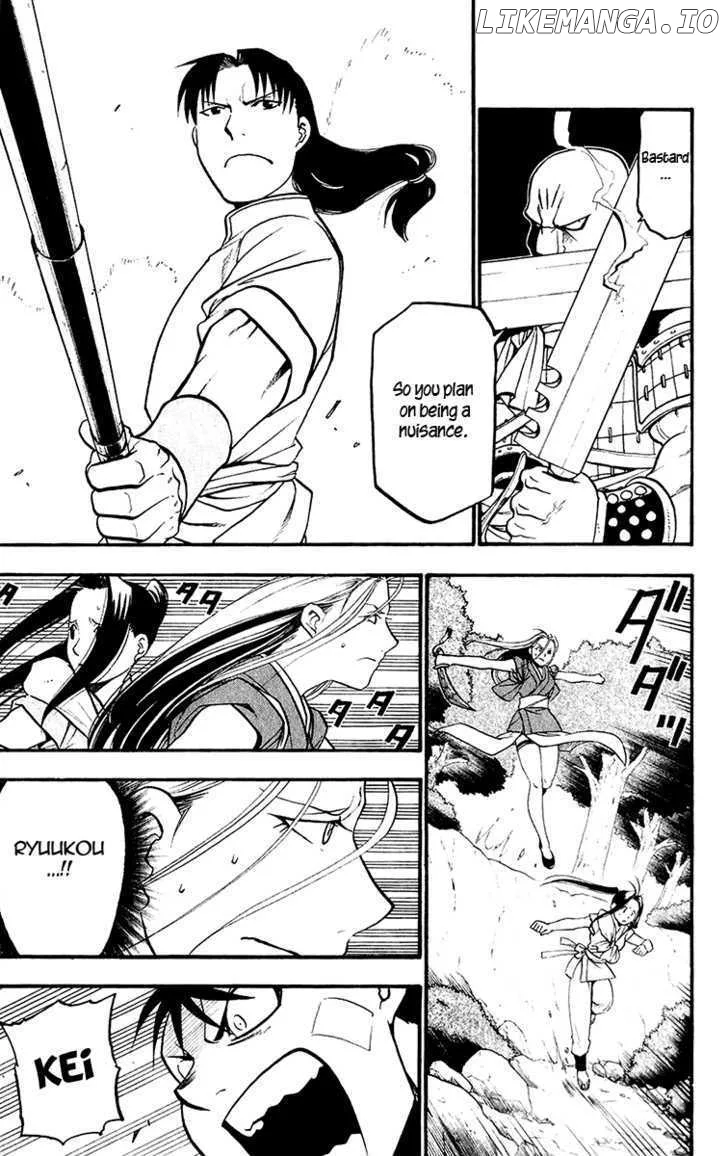 Juushin Enbu Chapter 9 page 13