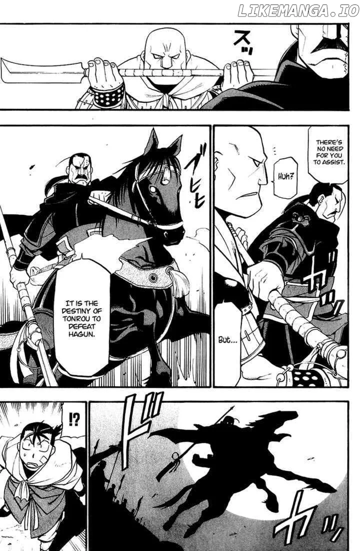 Juushin Enbu Chapter 9 page 7