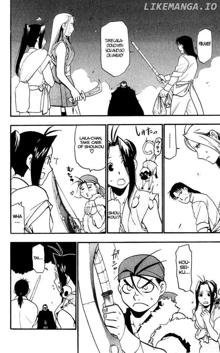 Juushin Enbu Chapter 9 page 10