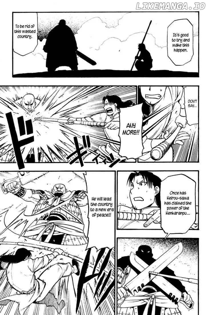 Juushin Enbu Chapter 9 page 21